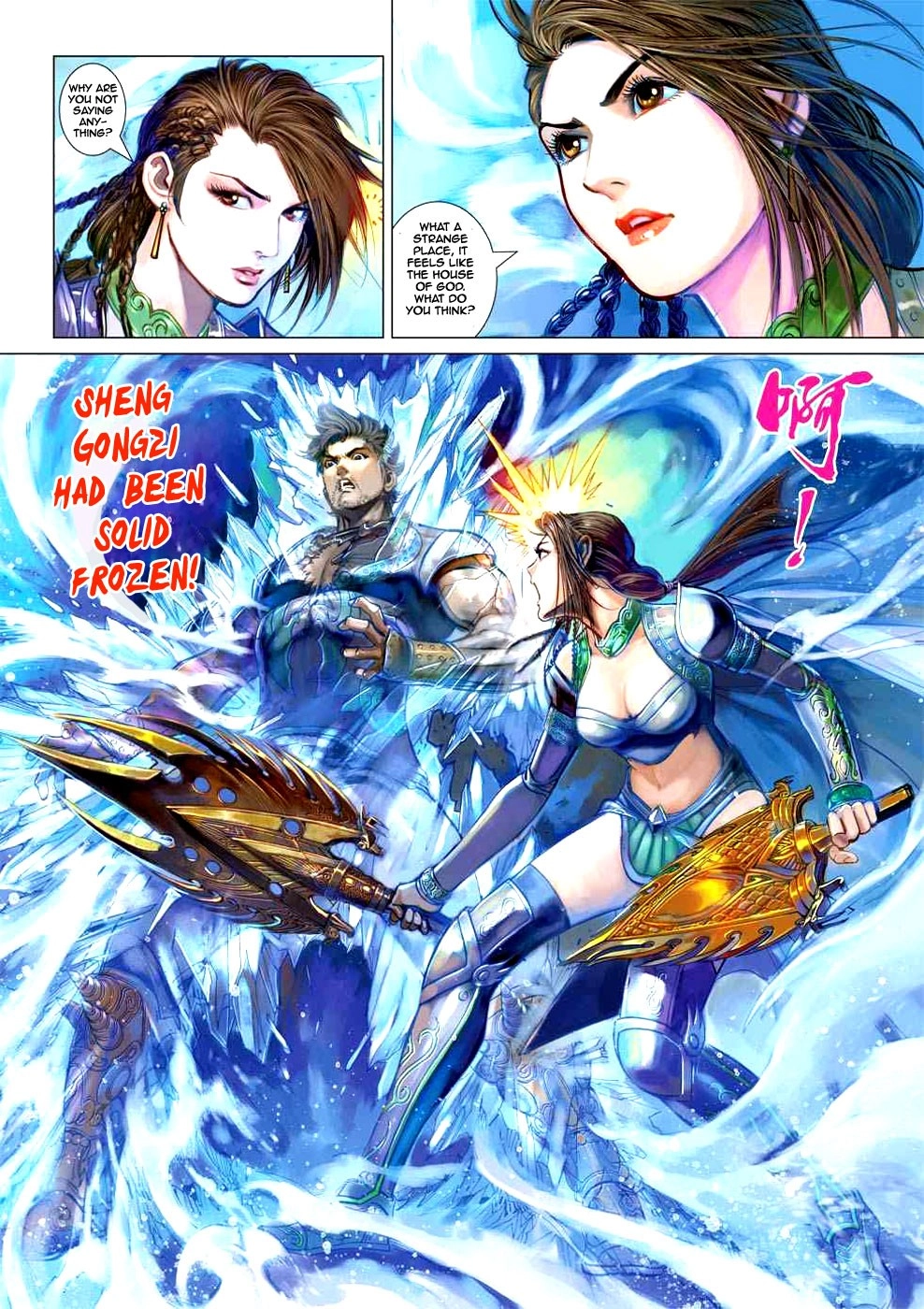 Heroes of the Spring and Autumn Chapter 3 37